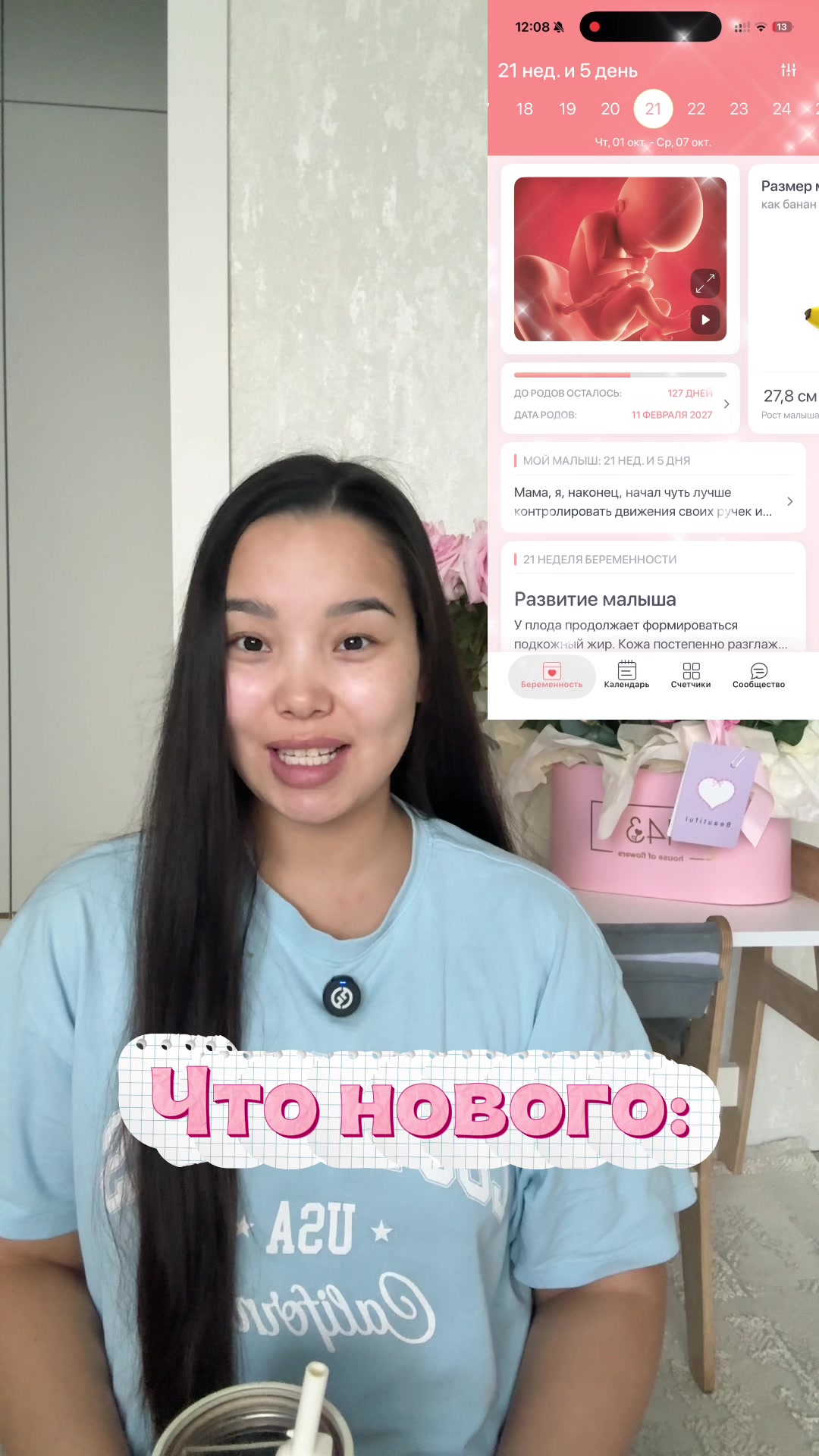 @ЖЕНА ДАМИРА🙂↔️💗✨