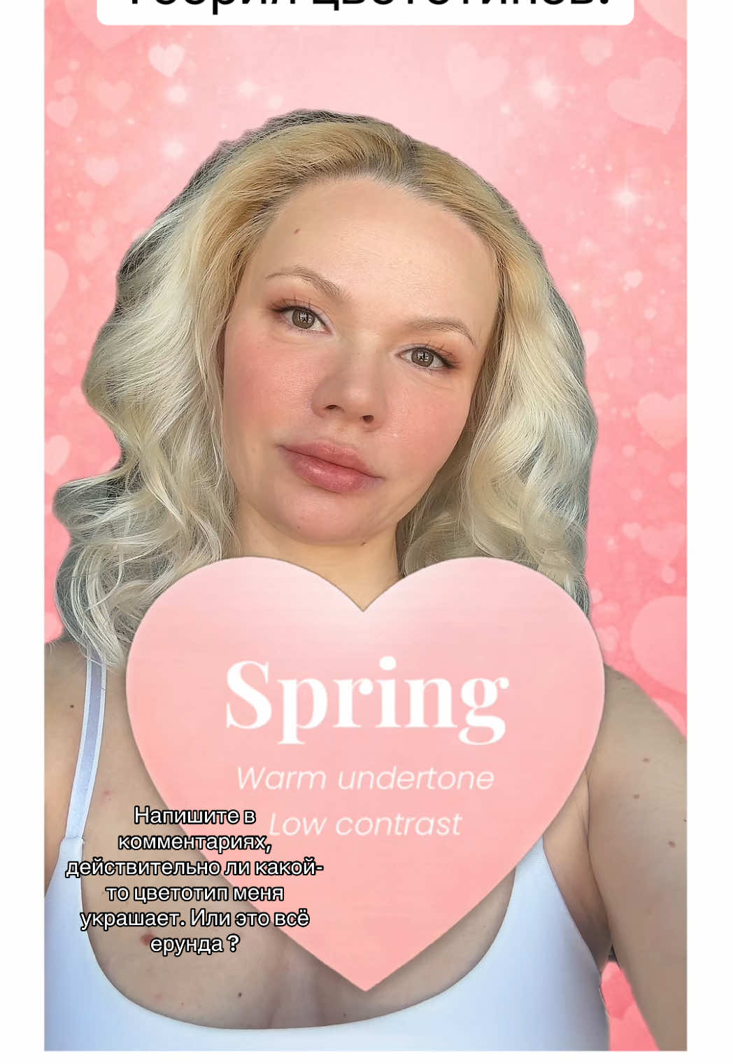 @Stylist