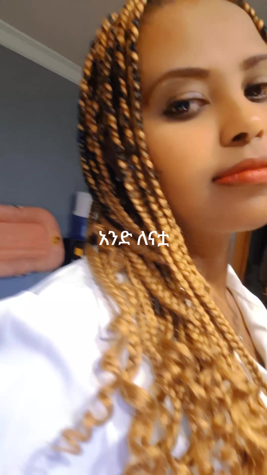 @ሜላት