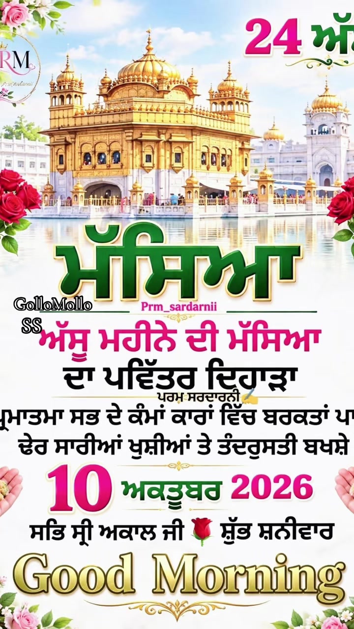 @sabetha Singh 💕