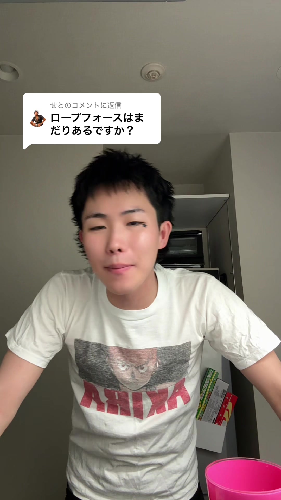 @REALくん