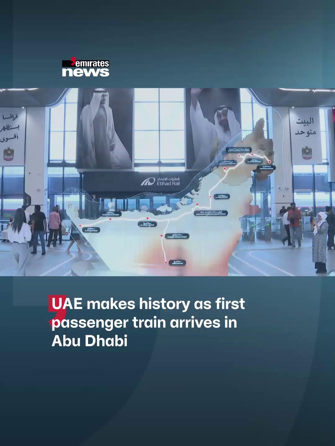 @Emirates News