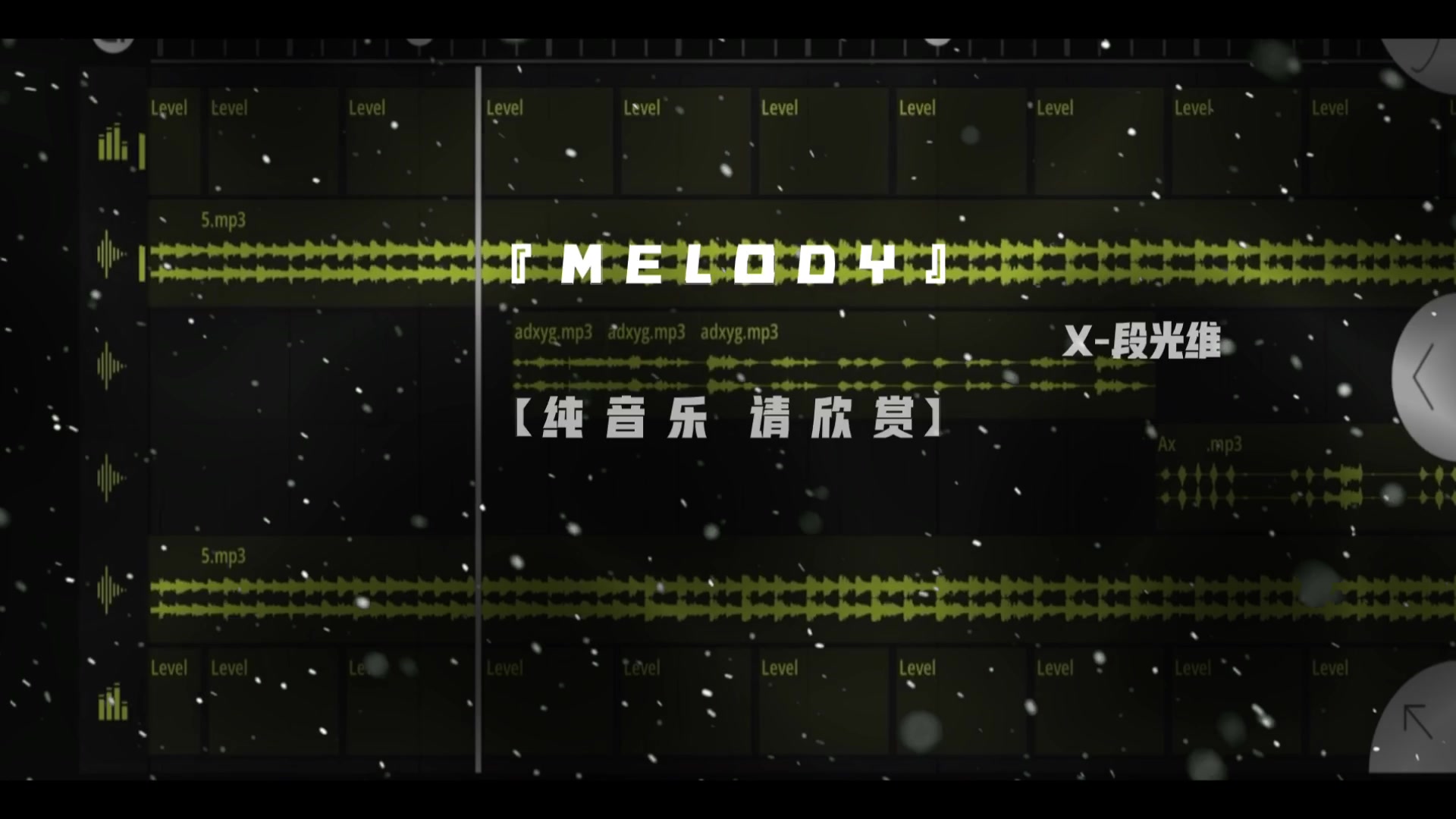 @段光维