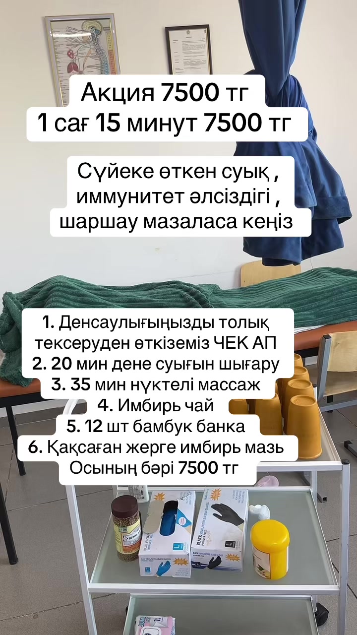 @sanmed.clinic
