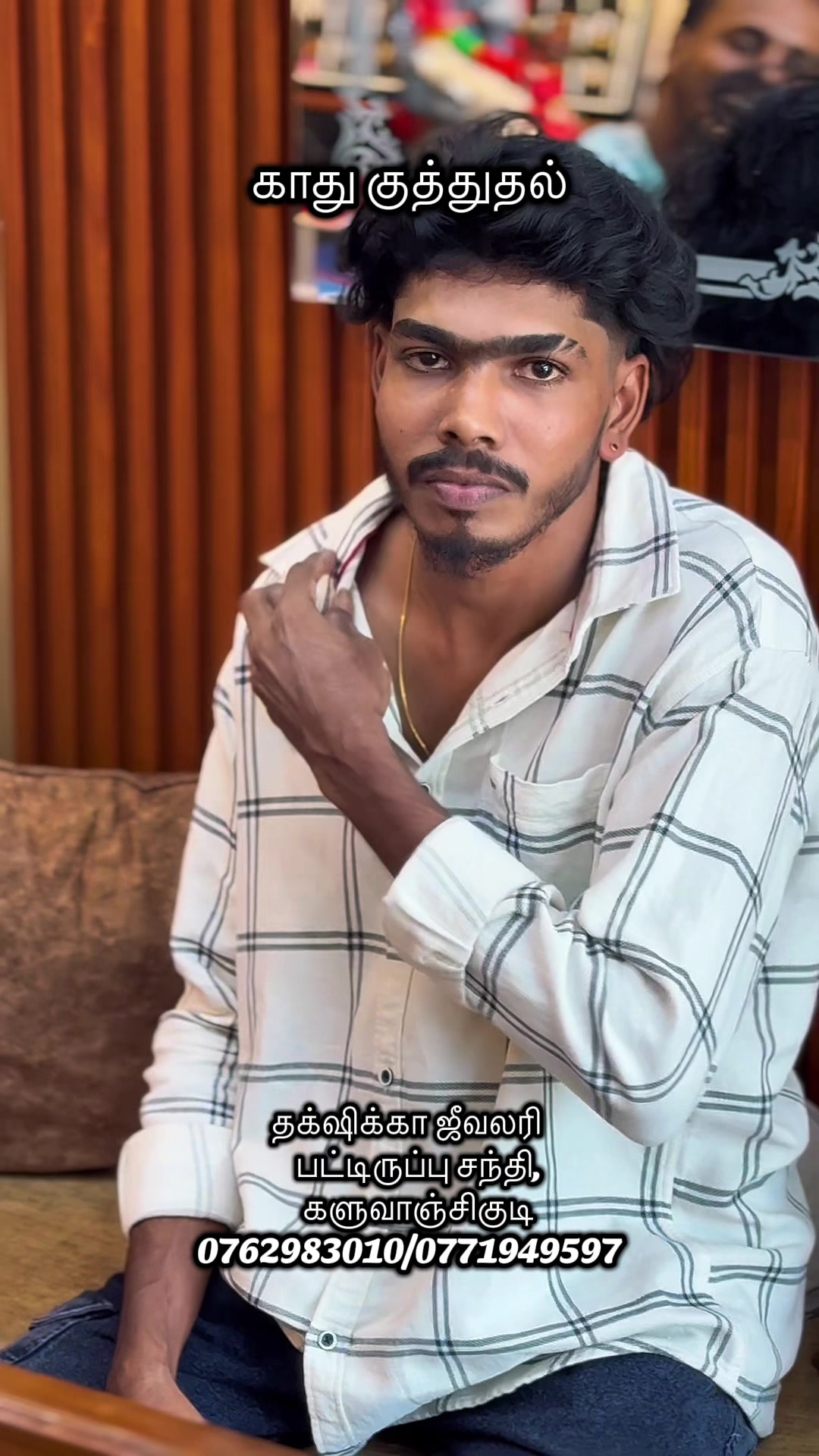 @தக்க்ஷிக்கா ஜீவலரி