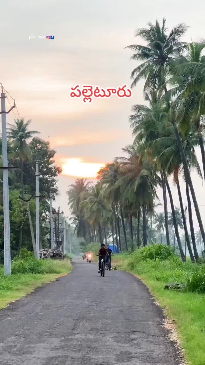 @🆁︎🅰︎🅼︎🆄︎బట్టెలంక కుర్రోడు