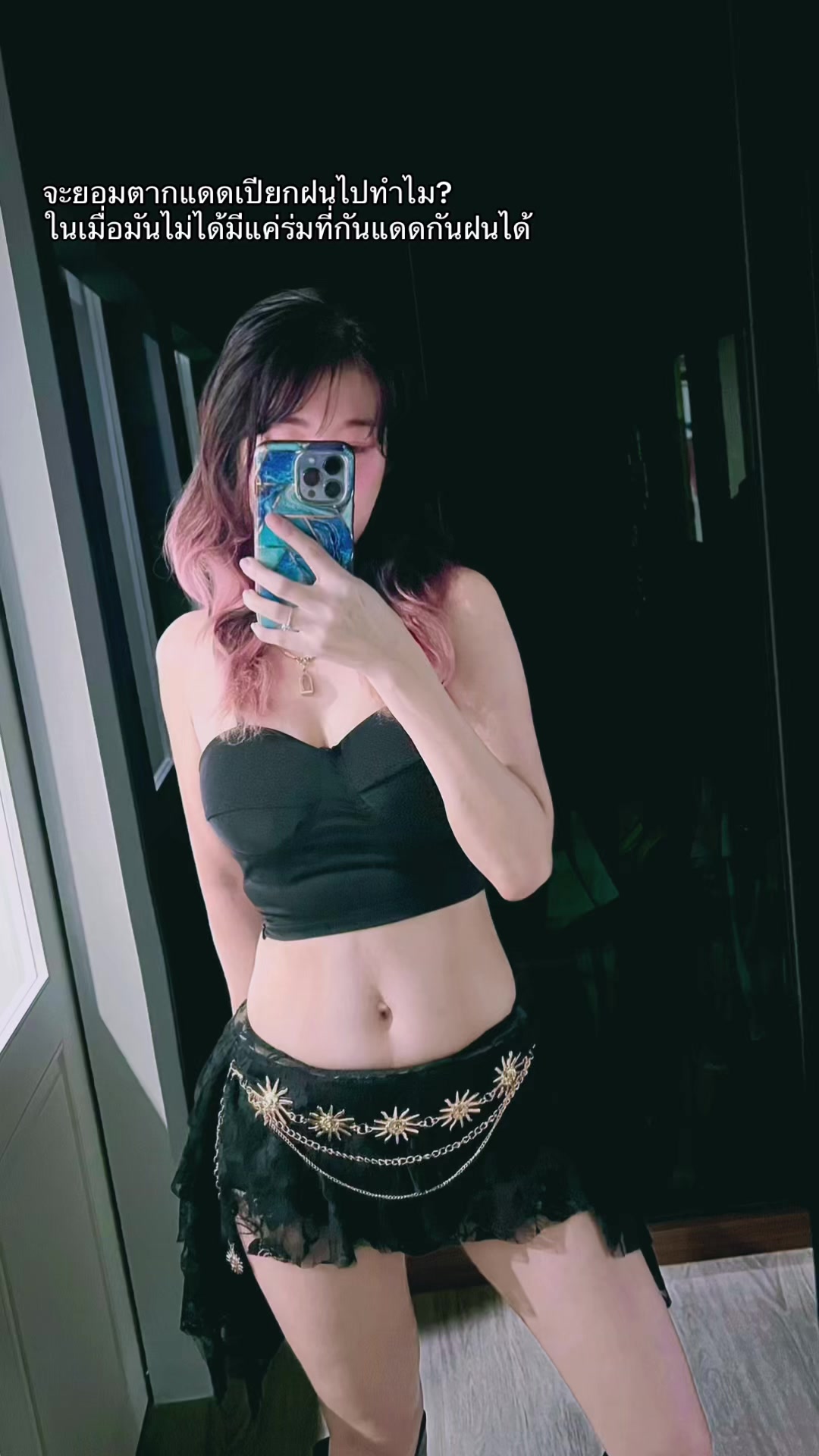 @𝑴𝒖𝒎𝒊𝒊𝒛...💜