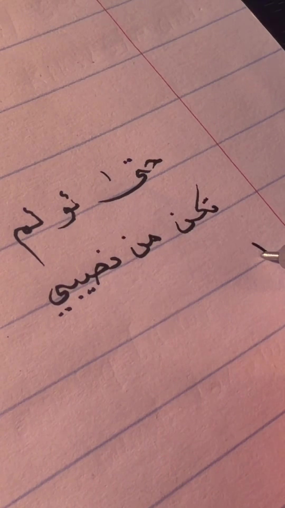 @كلمات