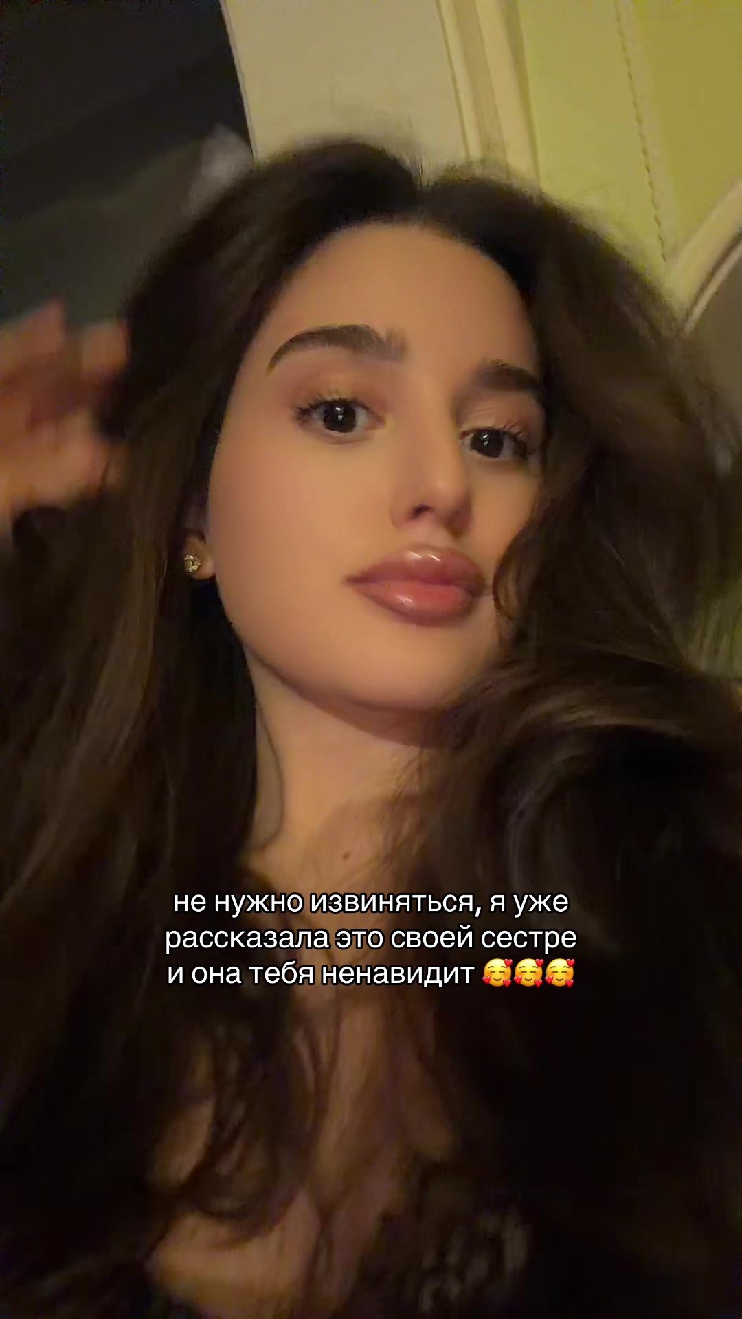 @тг: kristinochka