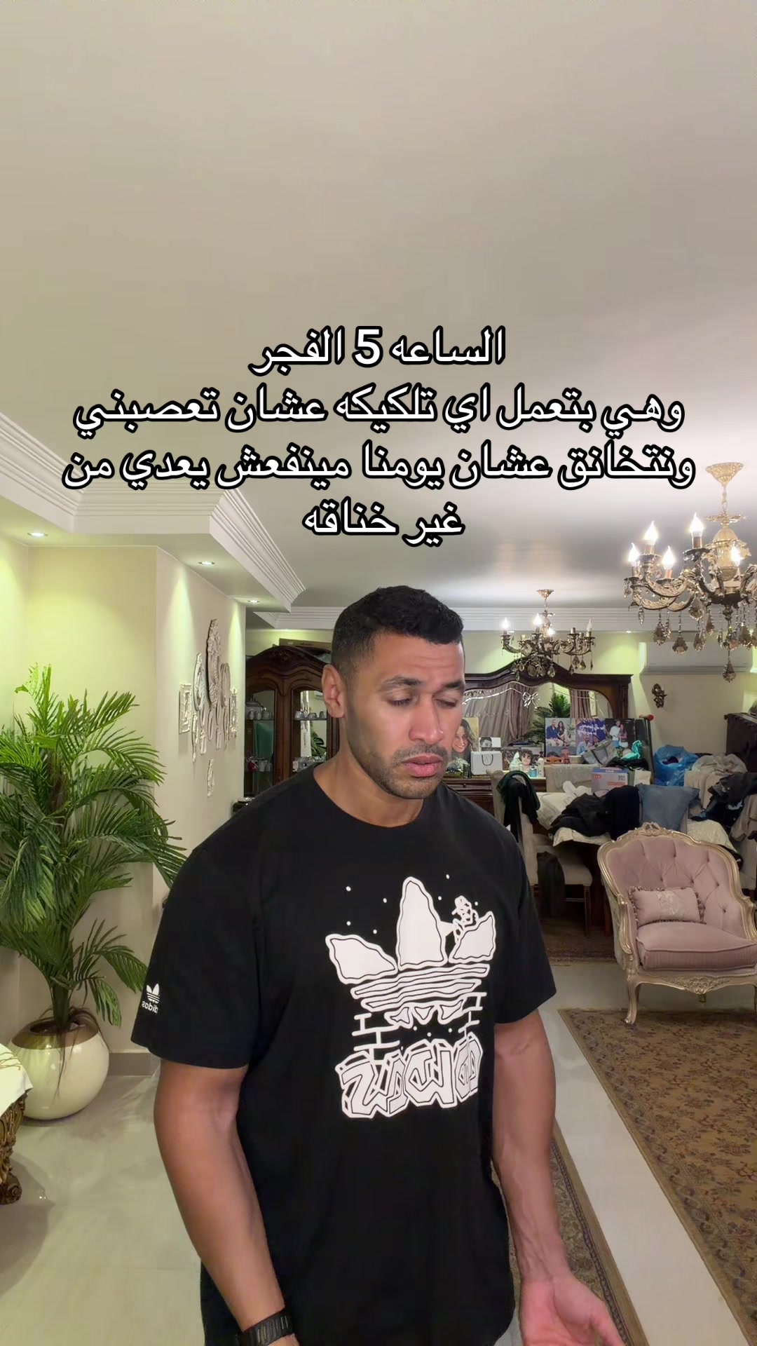 @Moheeb Emad