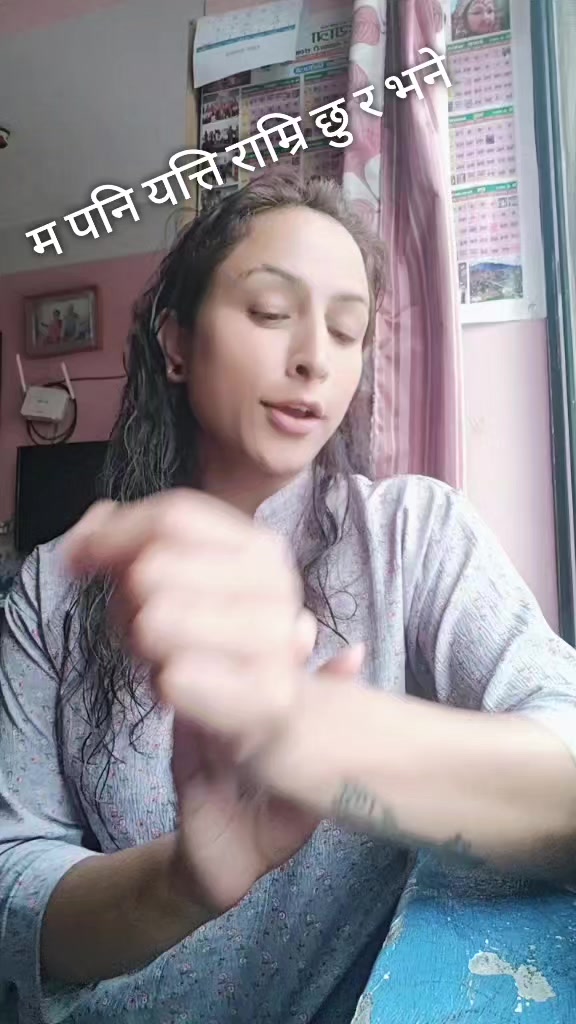 @Manju napit