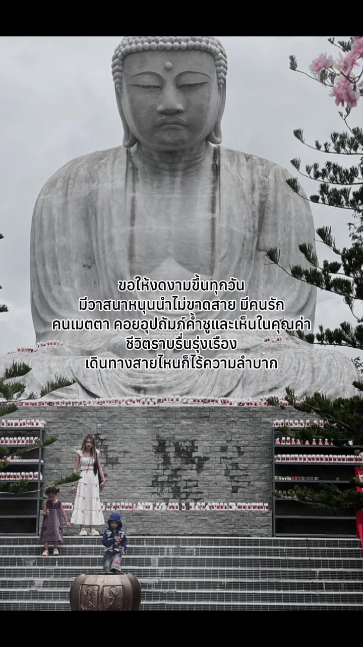 @กุ๊บ กิ๊บ 🌸