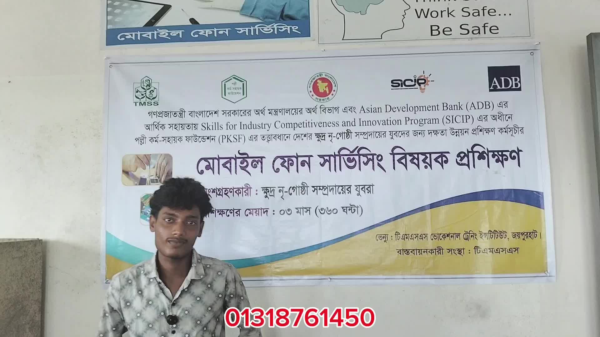 @SK NAGPURI 44
