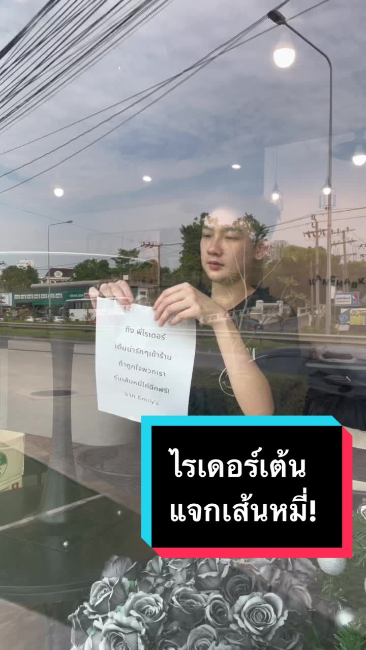 @ikpikpz