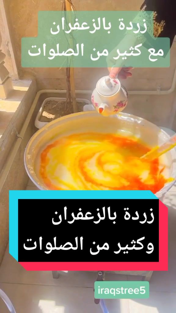 @قناة دليلك السياحي