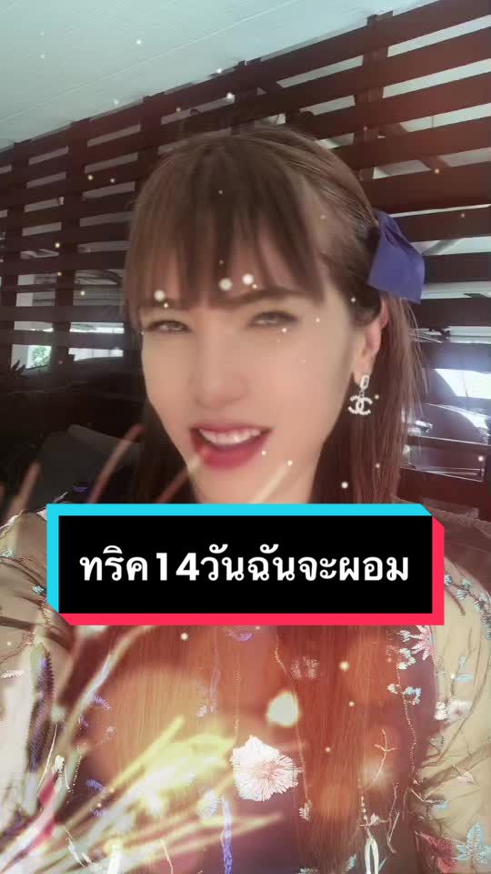@หุ่นดีกับpk