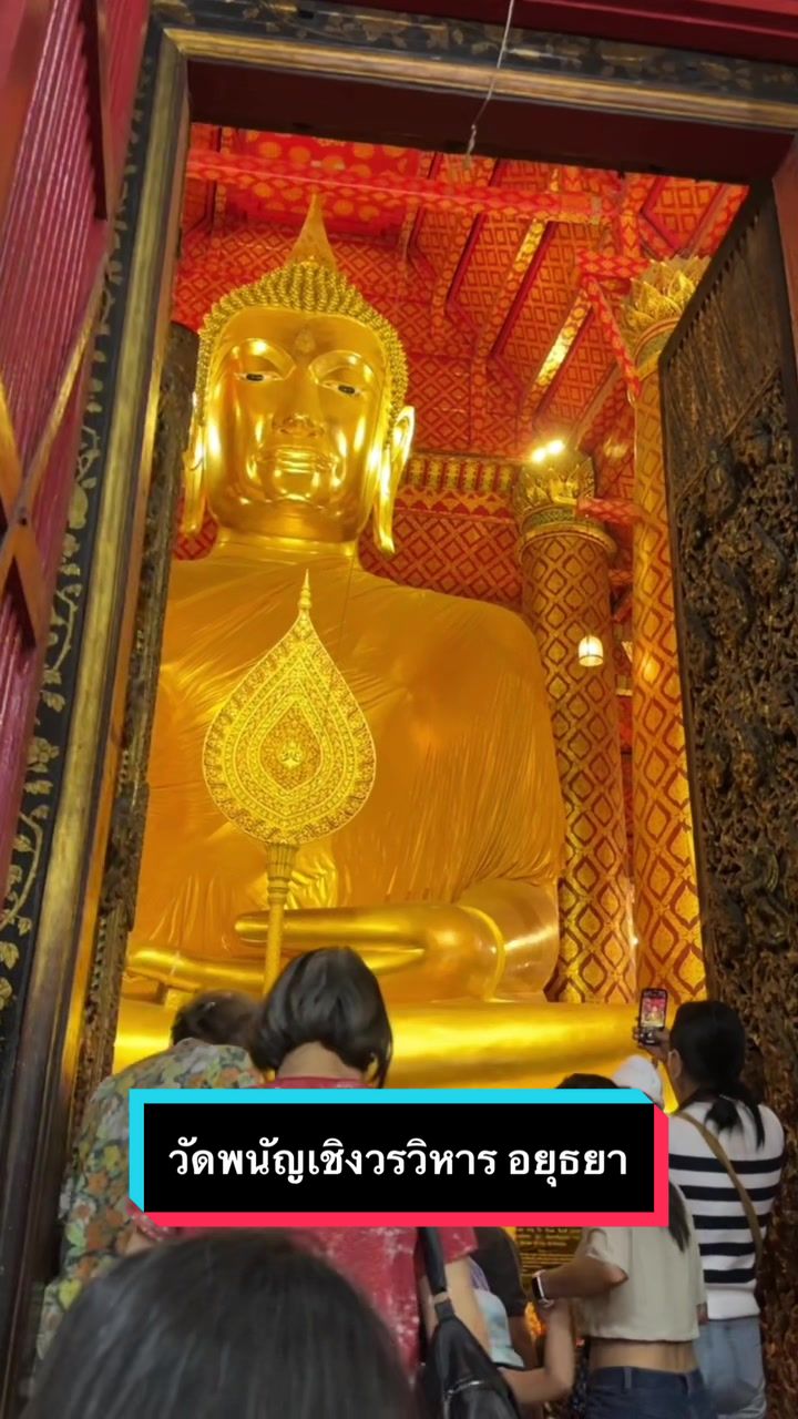 @Kratai Travel