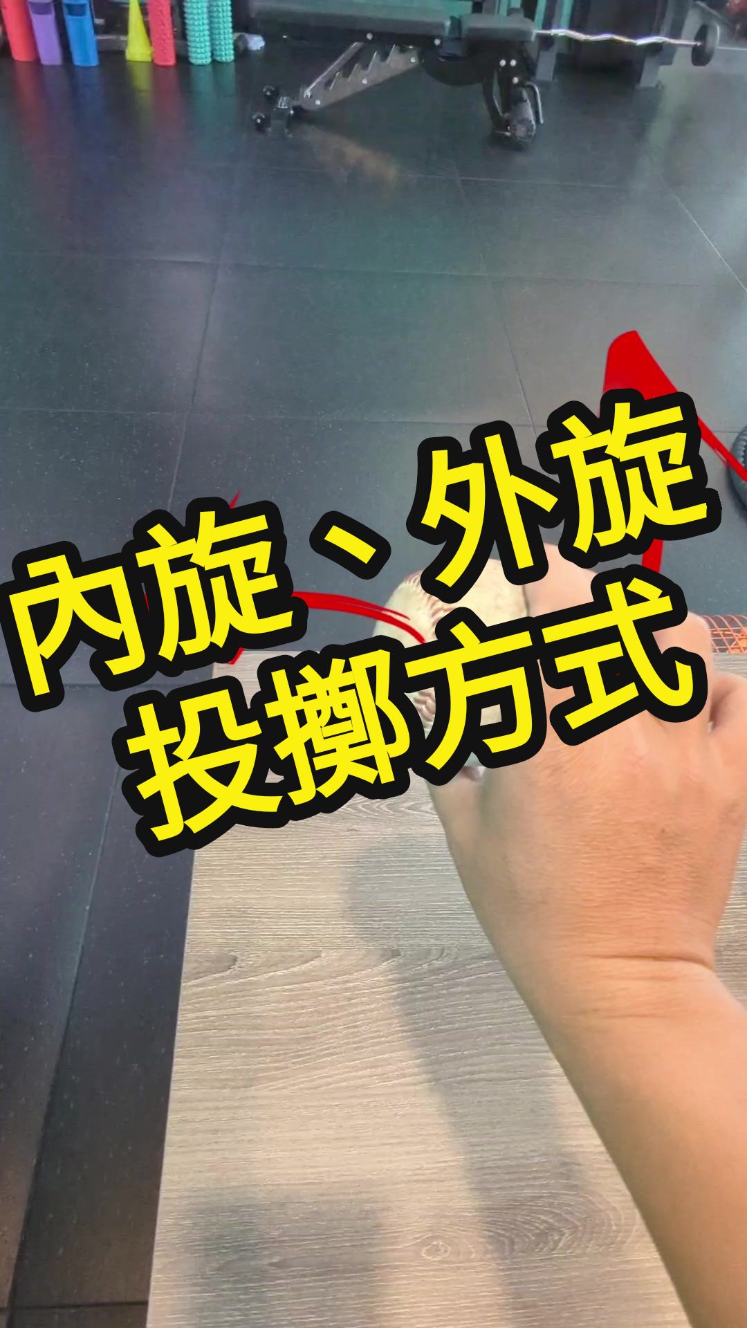 @so max