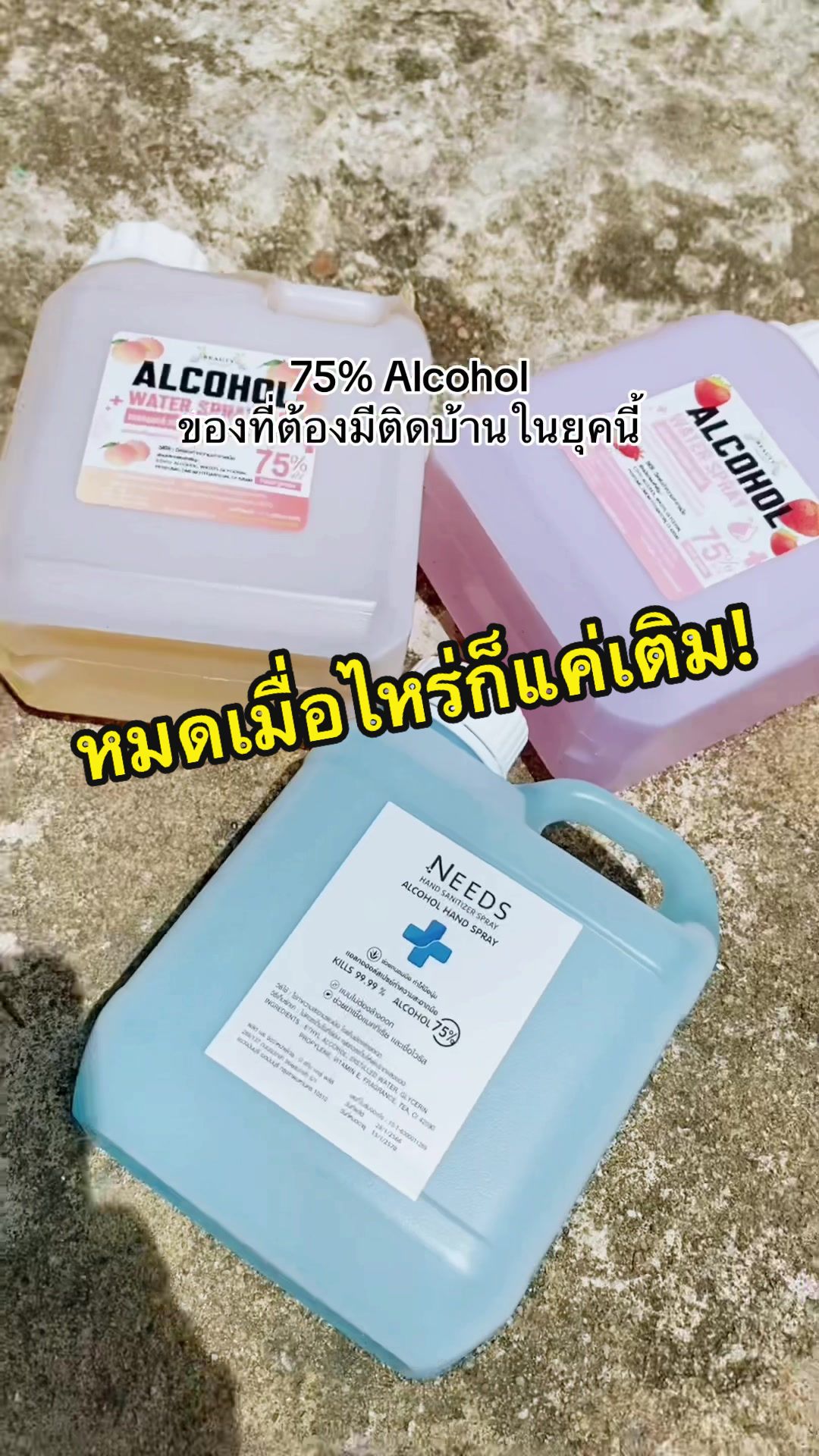 @เปบเปอร์มิ้นท์ บิบิมบับ