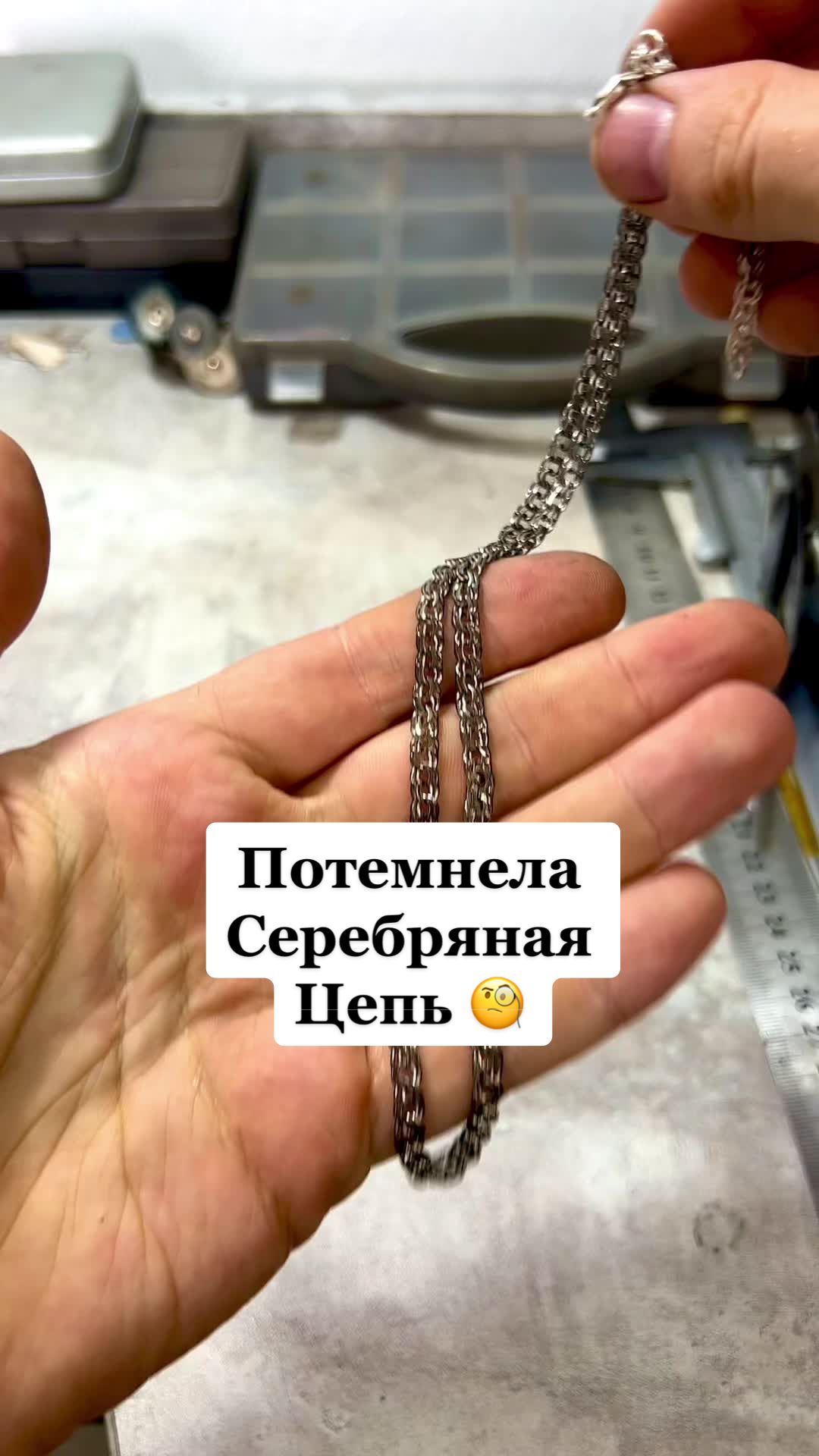 @Ювелир Экибастуз