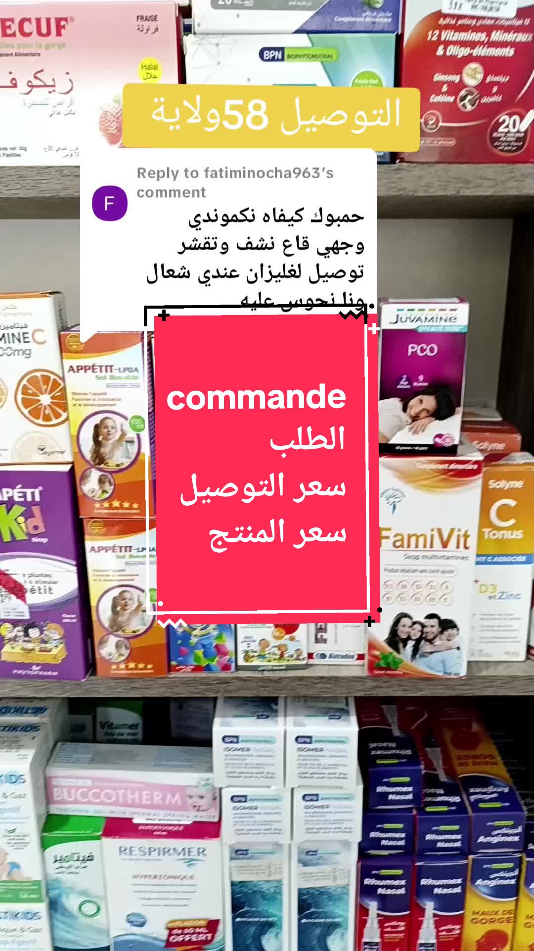 @Attamimi