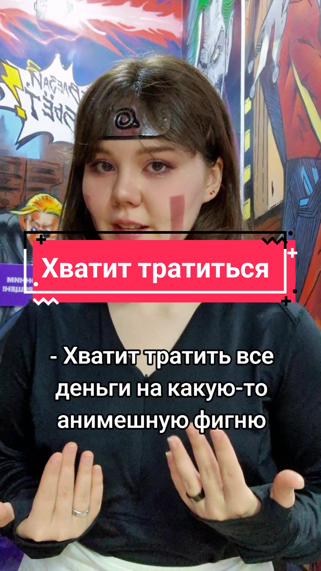 @Enjoy Shop  Шымкент