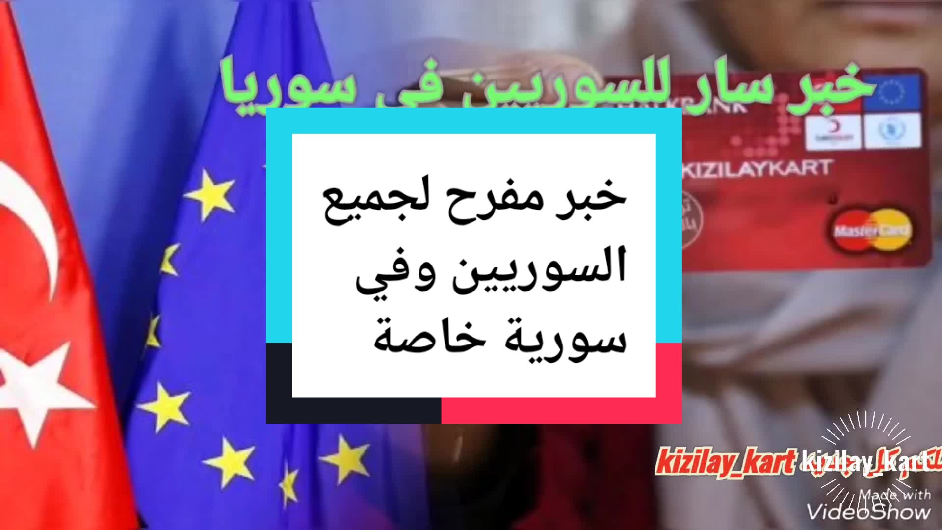 @KIZILAY_SUY