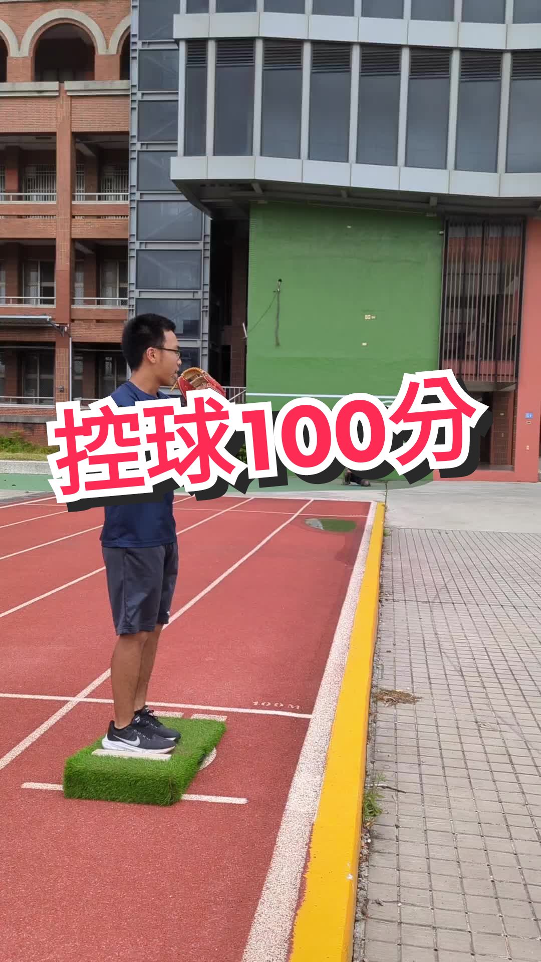 @so max