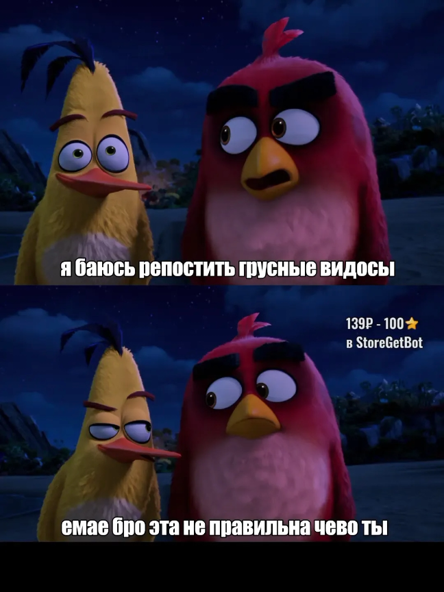 @СИТУАЦИИ НА ПТИЧЬЕМ ОСТРОВЕ⁶&sup2;