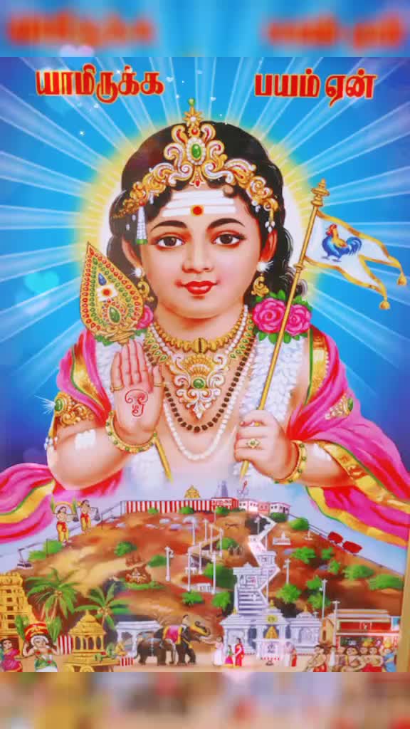 @Shiva Civil Shiva