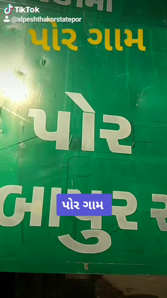 @Alpesh Thakor State 
