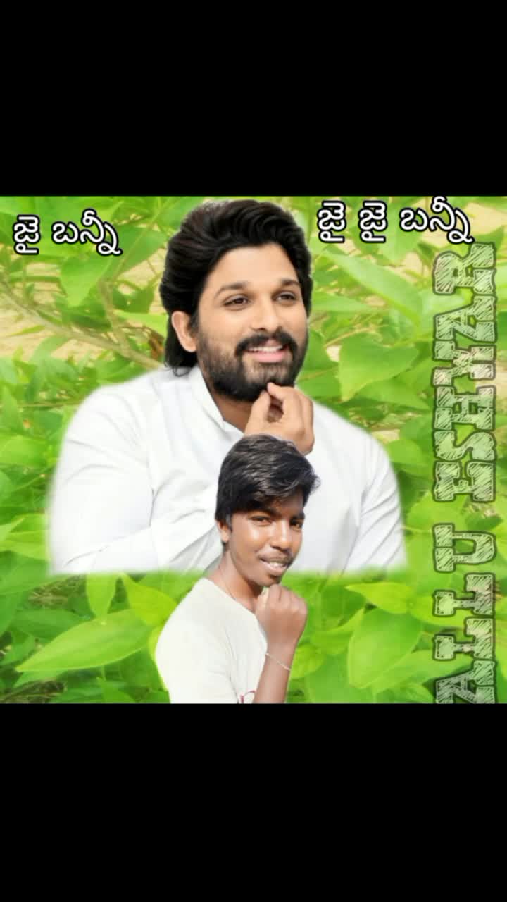 @Allu Eshwar