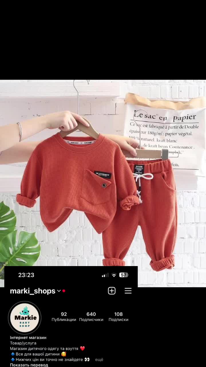 @Marki_shops