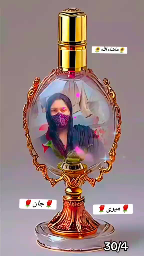 @🌹چکوال کی ھوں یار۔N🌹