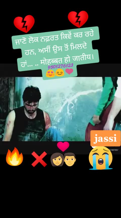 @Jassi Rajput 786