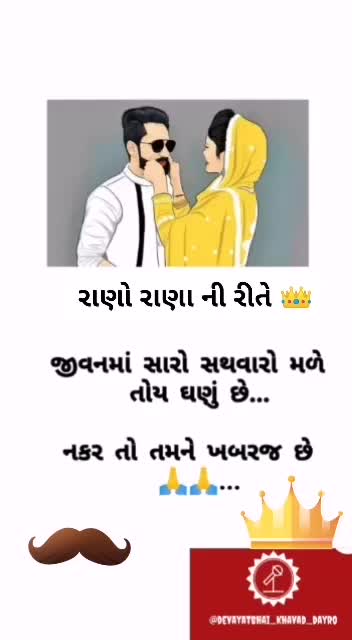 @Mr.mUchDi👑