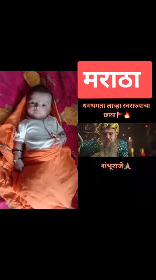 @शिवभक्त राज पाटील