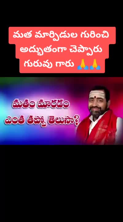@Arun Tillu hindu