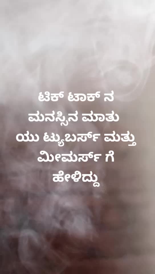 @Broken baby Smita