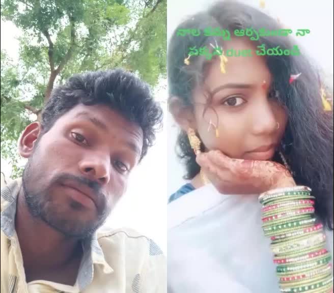 @రాము యాదవ్123