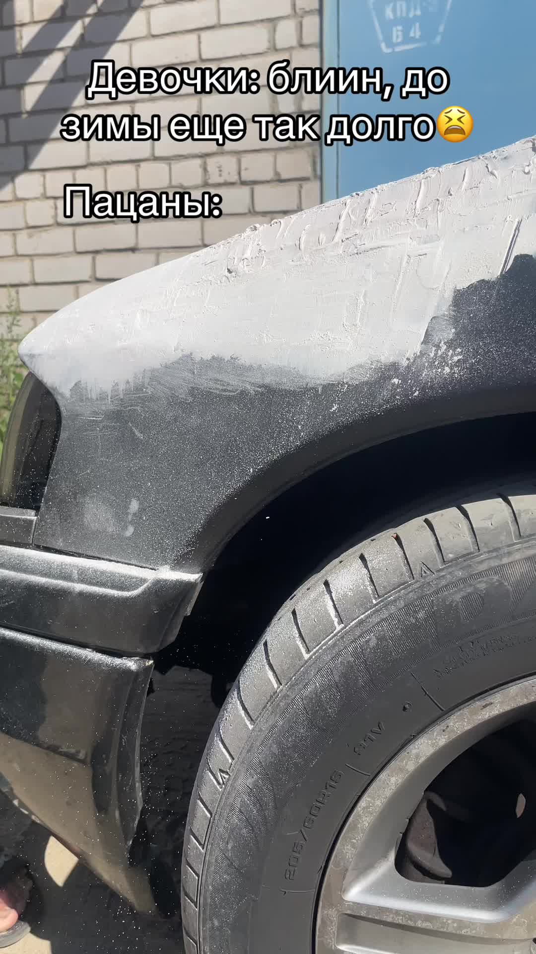 @Егор Сидорович