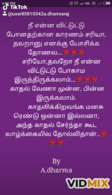 @A.Dharmaraj