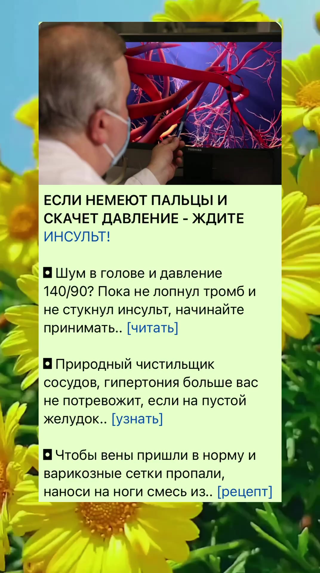 @Женский уголок
