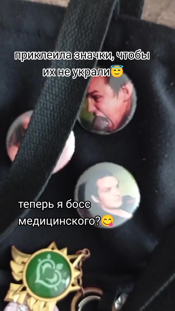 @радиом/\ньяк
