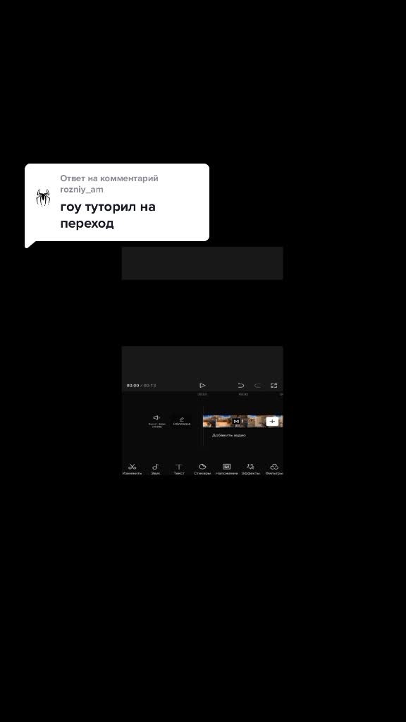 @слабый