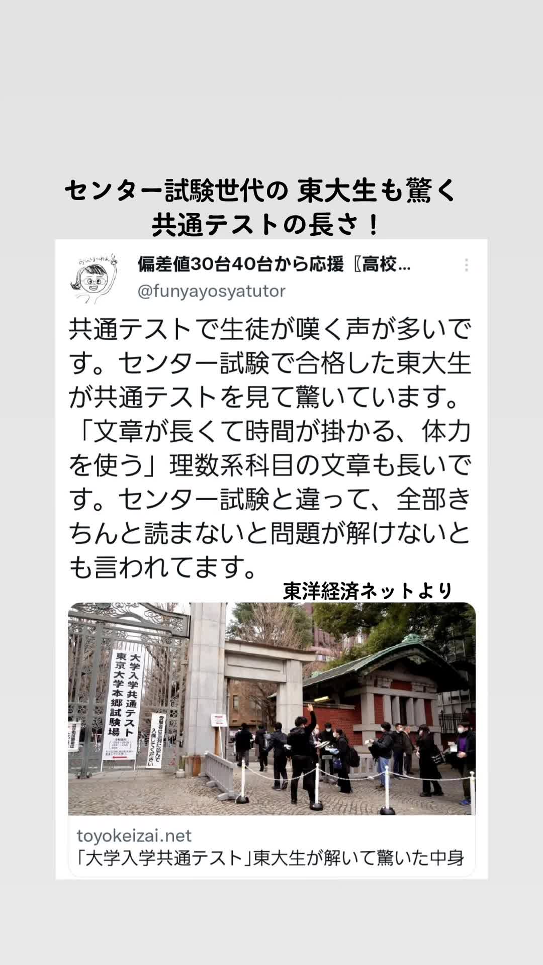 @底辺サポーター🌛⭐高校の化学と数学☀️