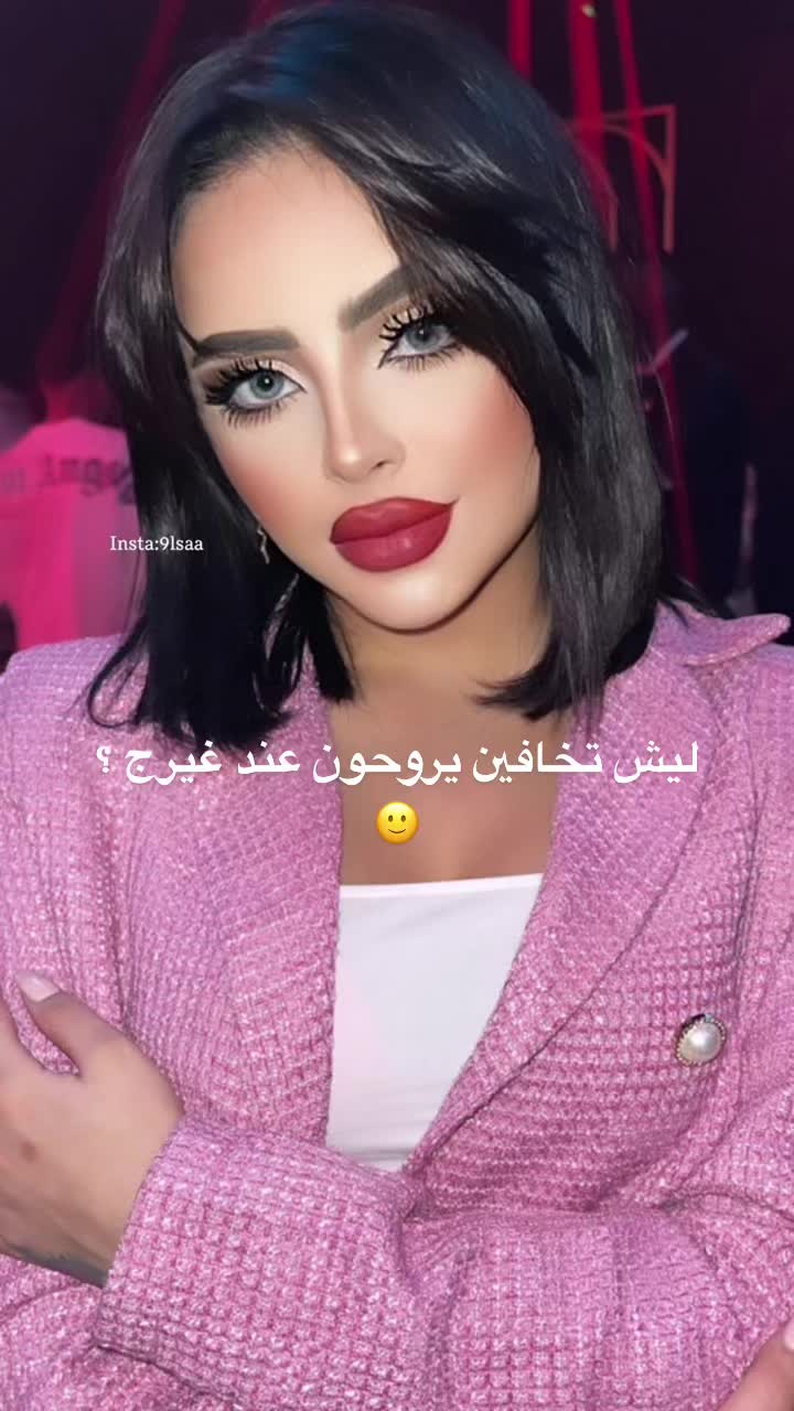 @🤍🦋 فراشه 🦋🤍
