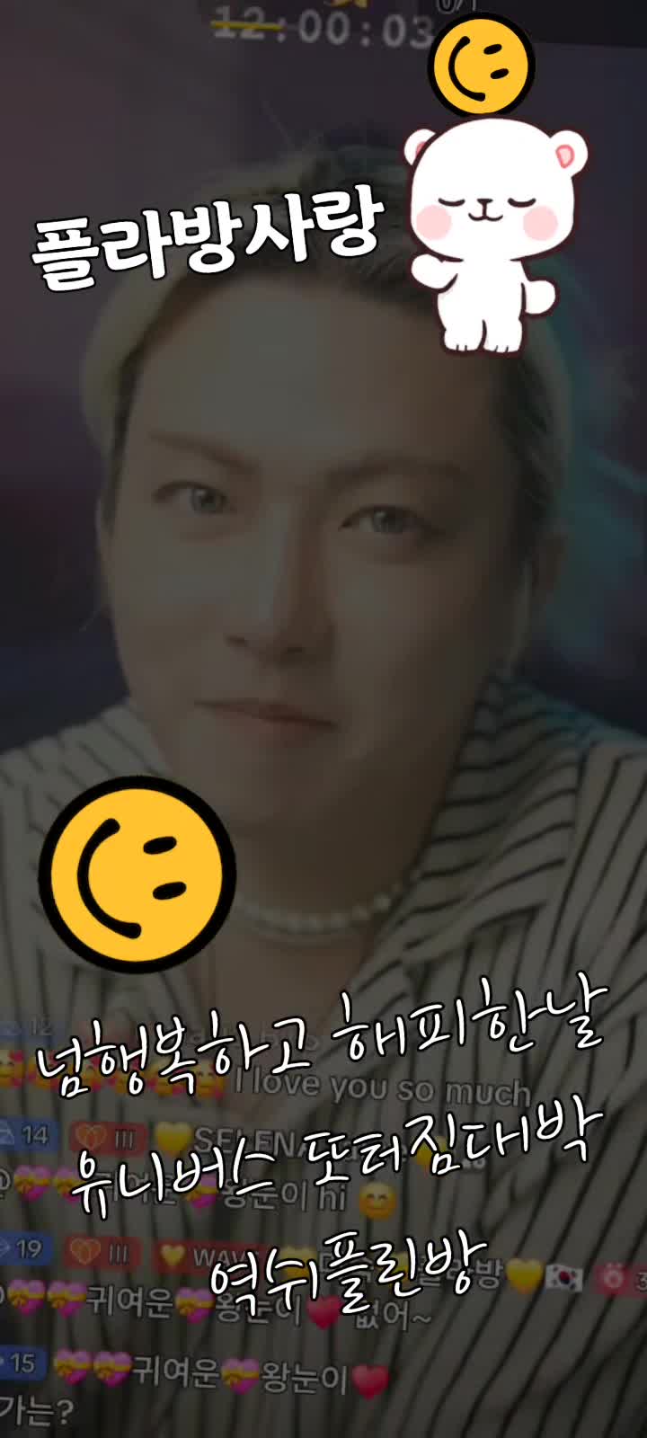 @๐์ค๋ง์ผ๐ํ๋ผ๋ฐฉ์ฌ๋๐