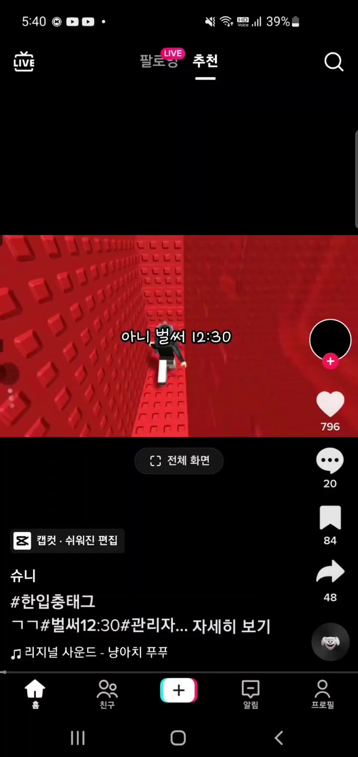 @아라랄
