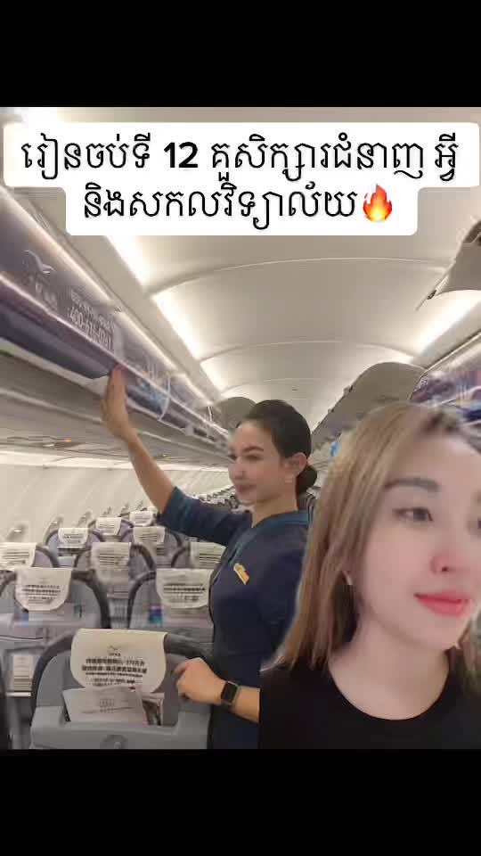 @IG: Lanin Phadav